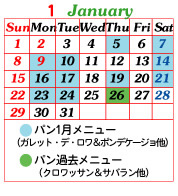 1���̍u�K��