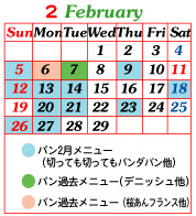 2���̃p���u�K��